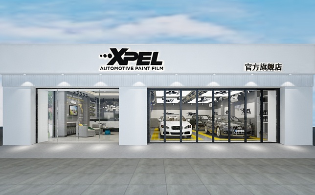 相城區(qū)汽車店-EXLP旗艦店